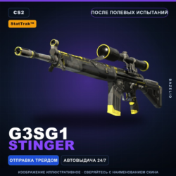 StatTrak™ G3SG1 | Stinger | После полевых испытаний · Скин Counter-Strike 2