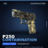 P250 | Contamination | Закалённое в боях · Скин Counter-Strike 2
