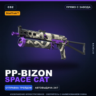 StatTrak™ PP-Bizon | Space Cat | Прямо с завода · Скин Counter-Strike 2