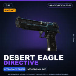 StatTrak™ Desert Eagle | Directive | Закалённое в боях · Скин Counter-Strike 2