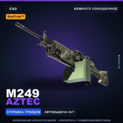 StatTrak™ M249 | Aztec | Немного поношенное · Скин Counter-Strike 2