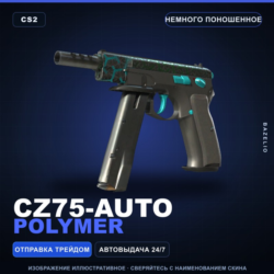 CZ75-Auto | Polymer | Немного поношенное · Скин Counter-Strike 2