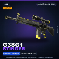 StatTrak™ G3SG1 | Stinger | Закалённое в боях · Скин Counter-Strike 2