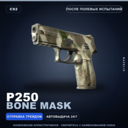 P250 | Bone Mask | После полевых испытаний · Скин Counter-Strike 2