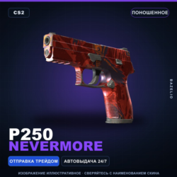 P250 | Nevermore | Поношенное · Скин Counter-Strike 2