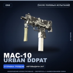 MAC-10 | Urban DDPAT | После полевых испытаний · Скин Counter-Strike 2