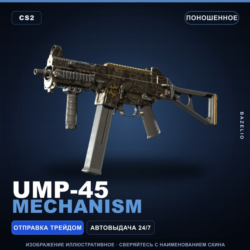 UMP-45 | Mechanism | Поношенное · Скин Counter-Strike 2