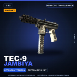 StatTrak™ Tec-9 | Jambiya | Немного поношенное · Скин Counter-Strike 2