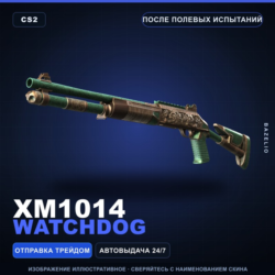 XM1014 | Watchdog | После полевых испытаний · Скин Counter-Strike 2