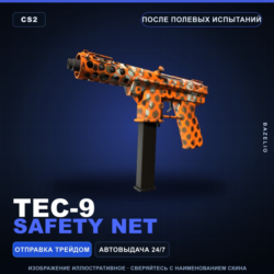 Tec-9 | Safety Net | После полевых испытаний · Скин Counter-Strike 2