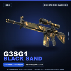 G3SG1 | Black Sand | Немного поношенное · Скин Counter-Strike 2