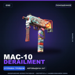 MAC-10 | Derailment | Поношенное · Скин Counter-Strike 2