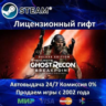 Tom Clancy&acute;s Ghost Recon Breakpoint - Deluxe Edition  Steam Автодоставка  Украина