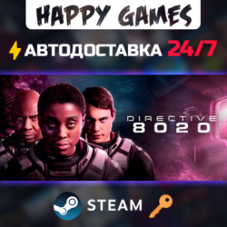 Directive 8020 Steam Ключ РФ СНГ