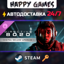 Directive 8020 - Digital Deluxe Upgrade Steam Ключ РФ Мир