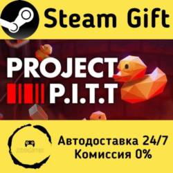 🚀 Project P.I.T.T. 🤖 Steam Gift Россия ⚡ мгновенно