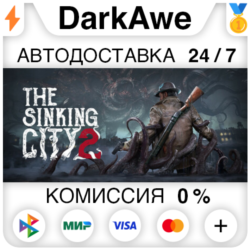 The Sinking City 2  ВЫБОР STEAM ⚡️АВТОДОСТАВКА 💳0%