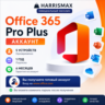 Microsoft Office 365 Pro Plus Аккаунт — 5 устройств — 1 год — Гарантия 6 месяцев