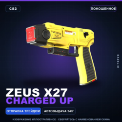 Zeus x27 | Charged Up | Поношенное · Скин Counter-Strike 2