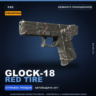 Сувенирный Glock-18 | Red Tire | Немного поношенное · Скин Counter-Strike 2