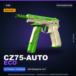 StatTrak™ CZ75-Auto | Eco | Поношенное · Скин Counter-Strike 2