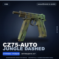 CZ75-Auto | Jungle Dashed | Закалённое в боях · Скин Counter-Strike 2