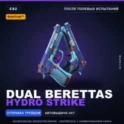 StatTrak™ Dual Berettas | Hydro Strike | После полевых испытаний · Скин CS2