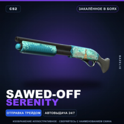 Sawed-Off | Serenity | Закалённое в боях · Скин Counter-Strike 2