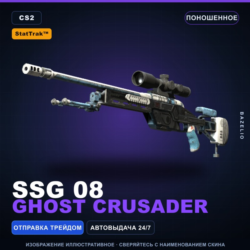 StatTrak™ SSG 08 | Ghost Crusader | Поношенное · Скин Counter-Strike 2