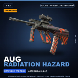 Сувенирный AUG | Radiation Hazard | После полевых испытаний · Скин Counter-Strike 2