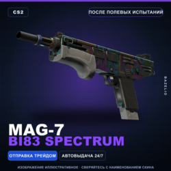 MAG-7 | BI83 Spectrum | После полевых испытаний · Скин Counter-Strike 2