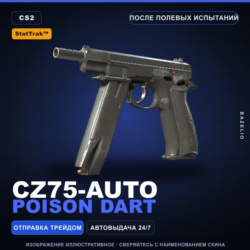 StatTrak™ CZ75-Auto | Poison Dart | После полевых испытаний · Скин Counter-Strike 2