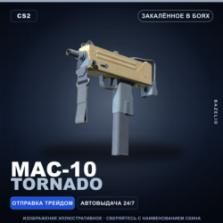 MAC-10 | Tornado | Закалённое в боях · Скин Counter-Strike 2