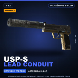 StatTrak™ USP-S | Lead Conduit | Закалённое в боях · Скин Counter-Strike 2