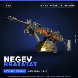 Negev | Bratatat | После полевых испытаний · Скин Counter-Strike 2