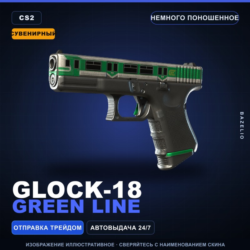 Сувенирный Glock-18 | Green Line | Немного поношенное · Скин Counter-Strike 2