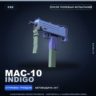 MAC-10 | Indigo | После полевых испытаний · Скин Counter-Strike 2