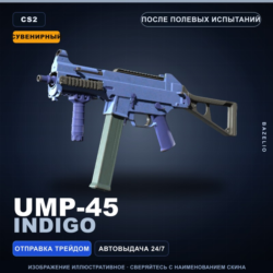 Сувенирный UMP-45 | Indigo | После полевых испытаний · Скин Counter-Strike 2
