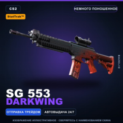 StatTrak™ SG 553 | Darkwing | Немного поношенное · Скин Counter-Strike 2