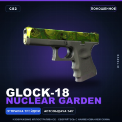 Glock-18 | Nuclear Garden | Поношенное · Скин Counter-Strike 2