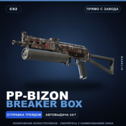 PP-Bizon | Breaker Box | Прямо с завода · Скин Counter-Strike 2