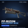 PP-Bizon | Breaker Box | Прямо с завода · Скин Counter-Strike 2
