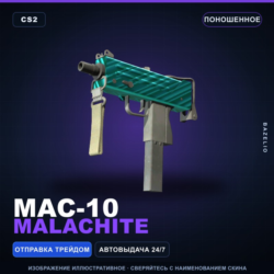 MAC-10 | Malachite | Поношенное · Скин Counter-Strike 2