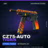 CZ75-Auto | Tigris | Закалённое в боях · Скин Counter-Strike 2