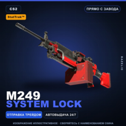 StatTrak™ M249 | System Lock | Прямо с завода · Скин Counter-Strike 2