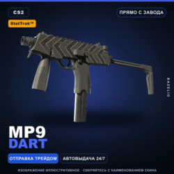 StatTrak™ MP9 | Dart | Прямо с завода · Скин Counter-Strike 2