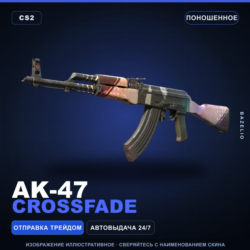 AK-47 | Crossfade | Поношенное · Скин Counter-Strike 2
