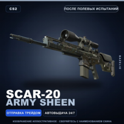 SCAR-20 | Army Sheen | После полевых испытаний · Скин Counter-Strike 2
