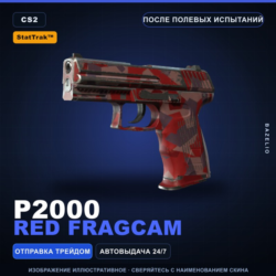 StatTrak™ P2000 | Red FragCam | После полевых испытаний · Скин Counter-Strike 2