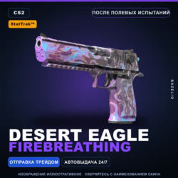 StatTrak™ Desert Eagle | Firebreathing | После полевых испытаний · Скин CS2